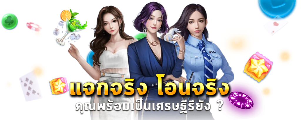 เว็บ 4x4bet